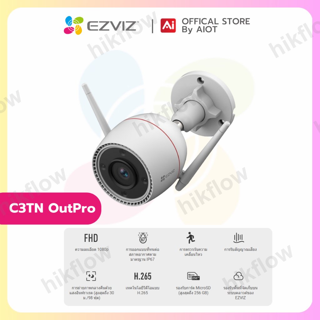 EZVIZ CS-C3TN-R100-1K2WF 2MP Wi-Fi Bullet Kamera
