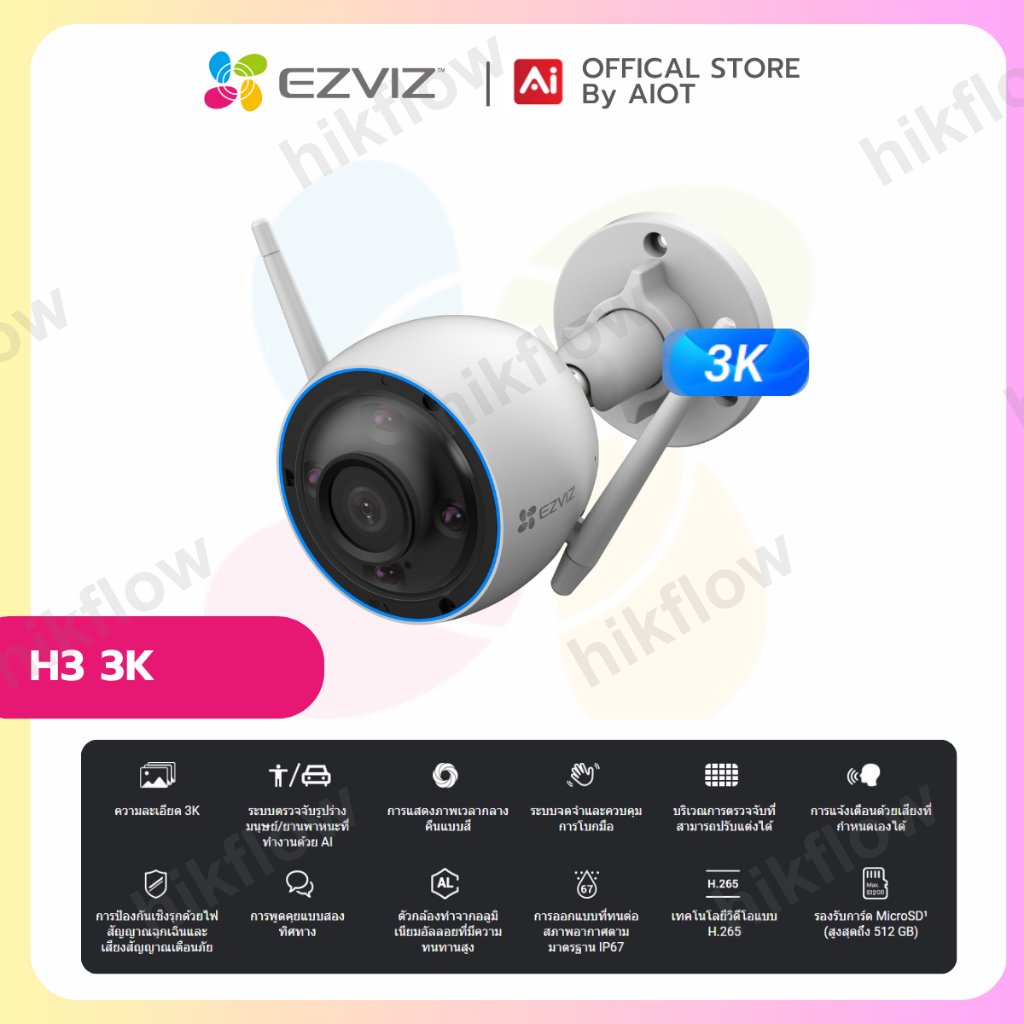 EZVIZ H3 3K 5MP Wi-Fi Akıllı Ev Kamerası