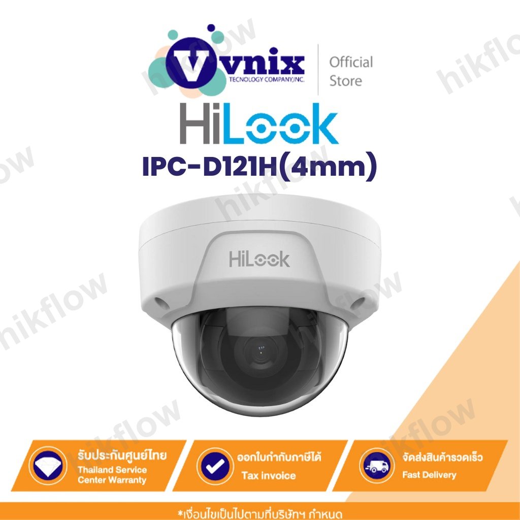 HiLook IPC-D121H 2MP IP Dome Kamera
