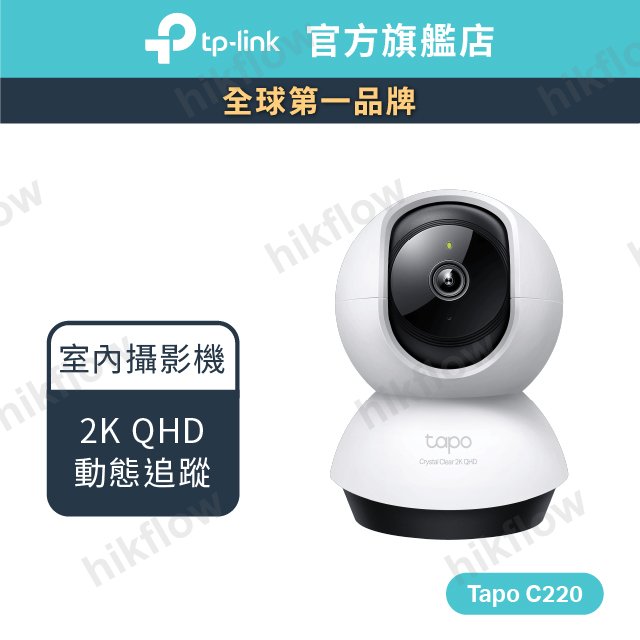 TP-Link Tapo C220 4MP Pan/Tilt Wi-Fi Güvenlik Kamerası